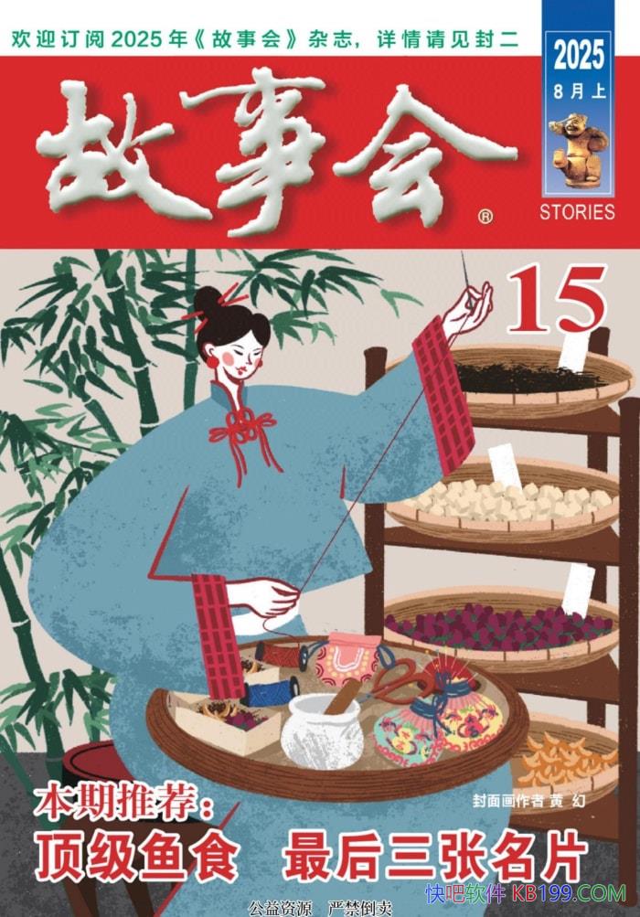 »ᡤ202515ڡ/ͨѧҪڿ/epub+mobi+azw3+pdf