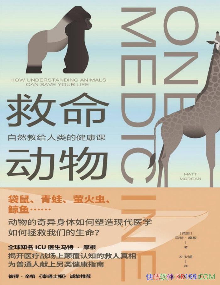 Ȼ̸ĽΡ[Ӣ]ءĦ/epub+mobi+azw3+pdf 