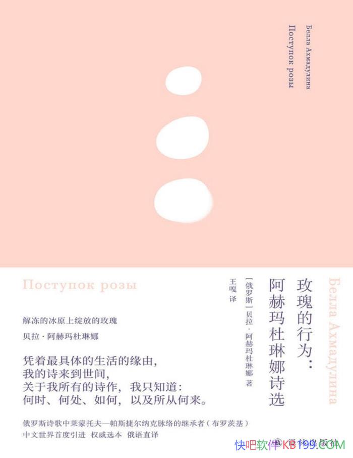 õΪ: ʫѡ/˹ʫ䱦/epub+mobi+azw3+pdf 