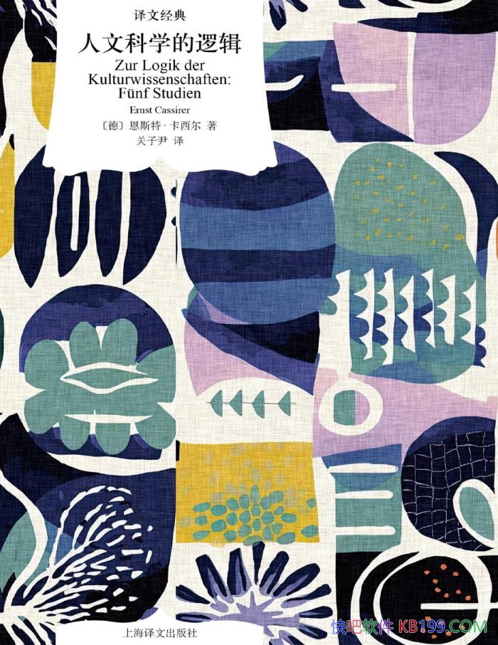 Ŀѧ߼˹ء /Ļѧ/epub+mobi+azw3+pdf 