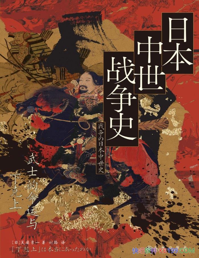 ձսʷʿ¿ϡһ/epub+mobi+azw3+pdf 