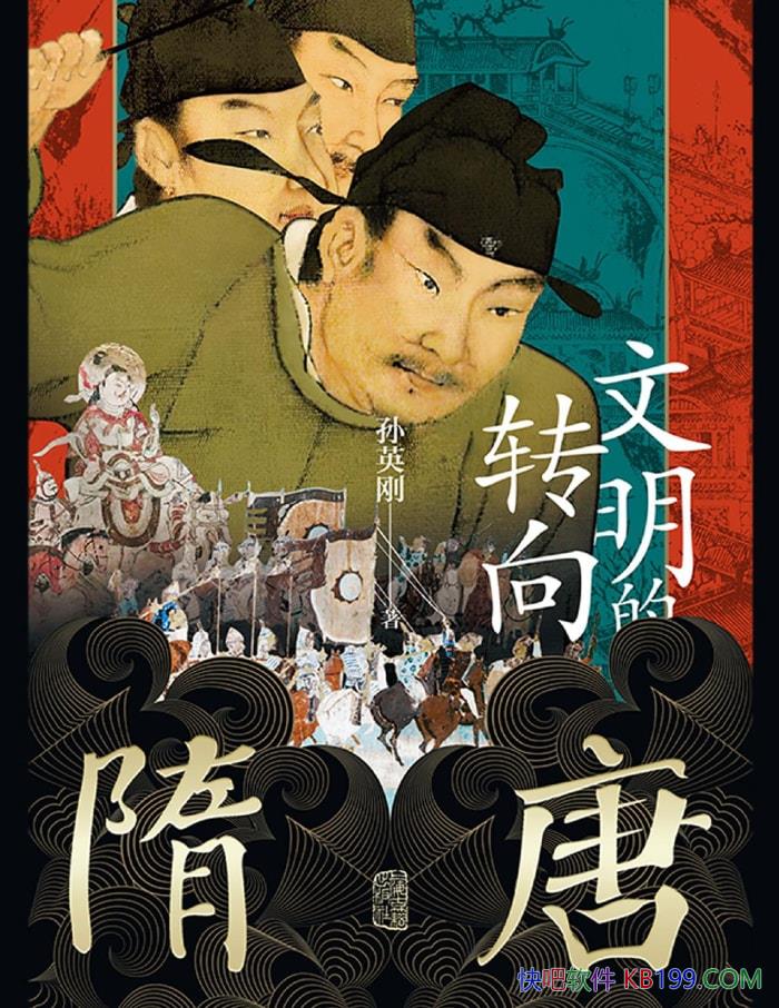 ƣתӢ/ չְʷ֮ȫͼ /epub+mobi+azw3+pdf 