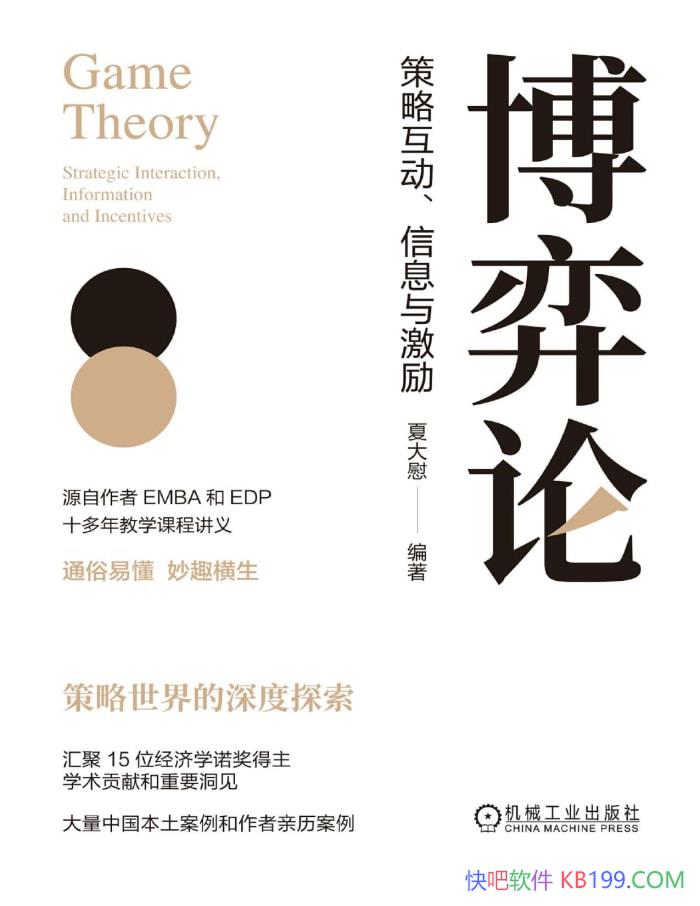 ۣԻϢ뼤Ĵο/ѧ/epub+mobi+azw3+pdf  