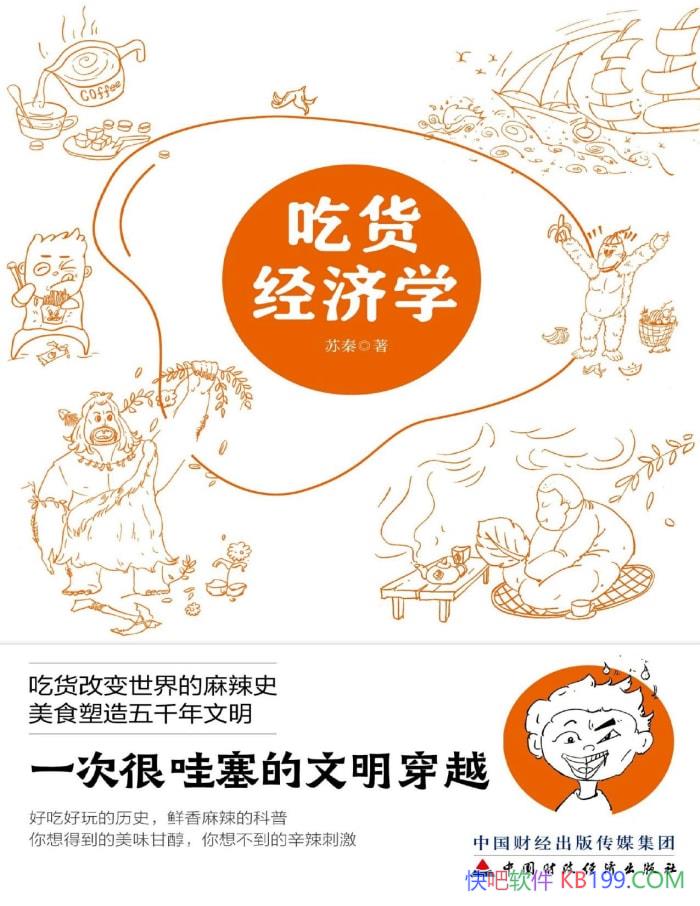 Իѧ/ƷΪԻı/epub+mobi+azw3+pdf  