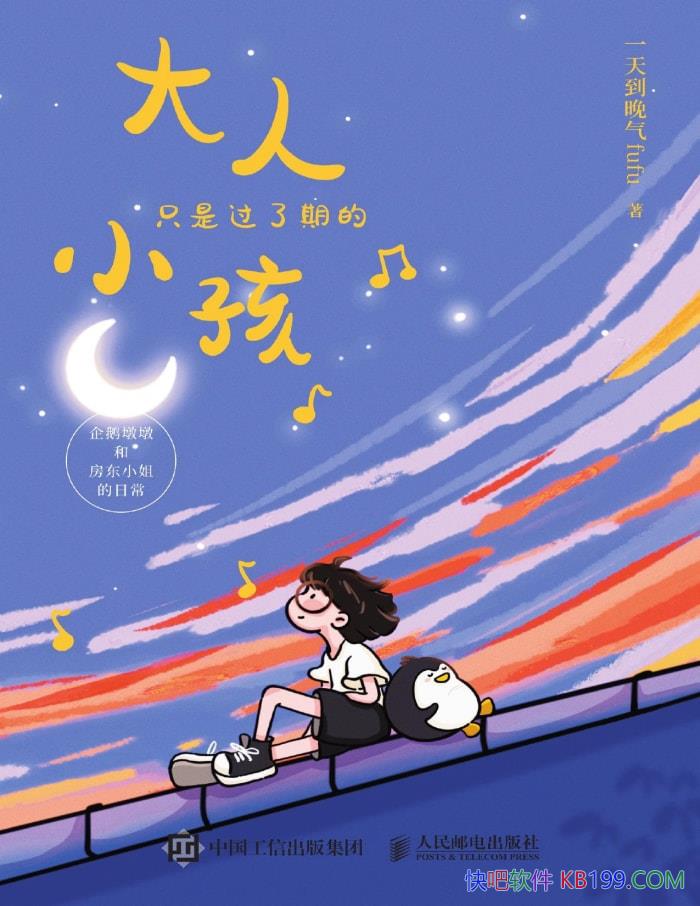 ֻǹڵС/˼򵥡Լ/epub+mobi+azw3+pdf  