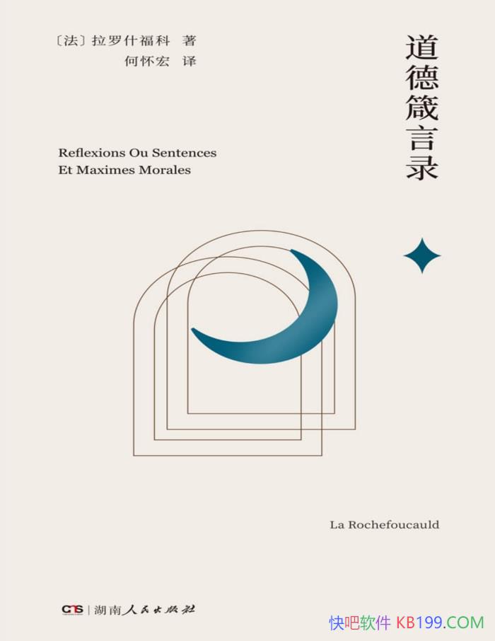 ¼¡ʲ/ ѧԺ /epub+mobi+azw3+pdf  