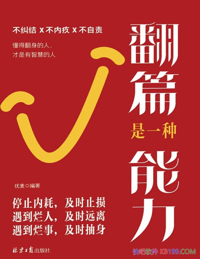 ƪһ/ѧԼ̶߳/epub+mobi+azw3+pdf  