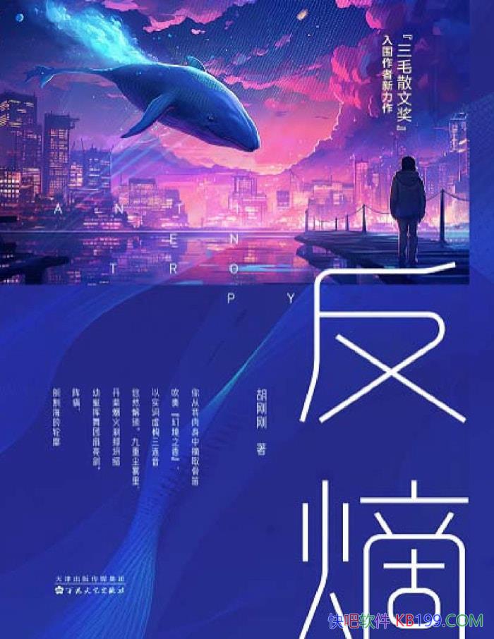 ءո/չ˿ƼŮ鲻Ϸó/epub+mobi+azw3+pdf  