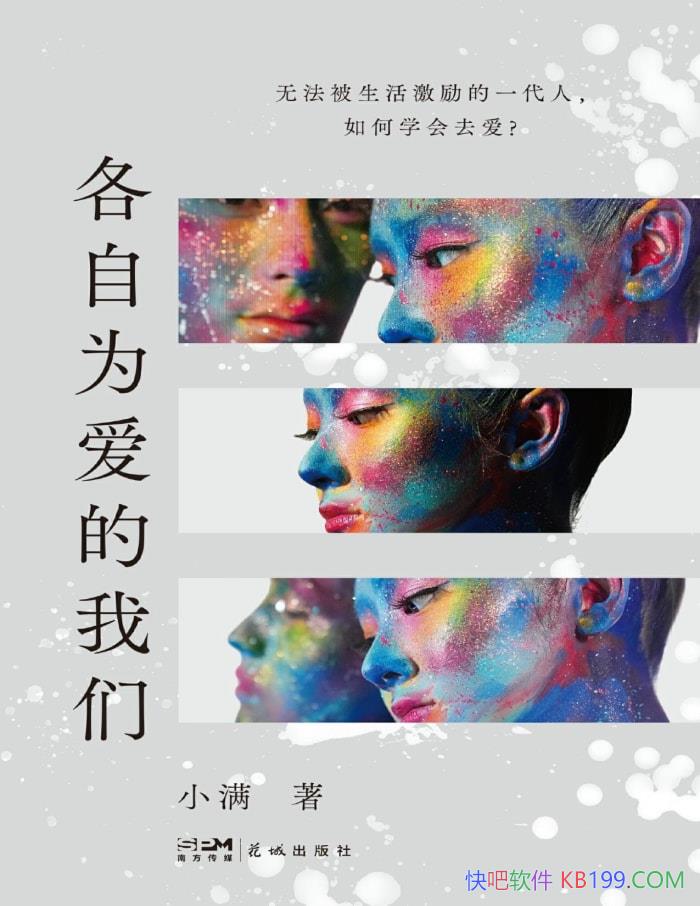 ΪǡС/ÿ˶µ/epub+mobi+azw3+pdf  