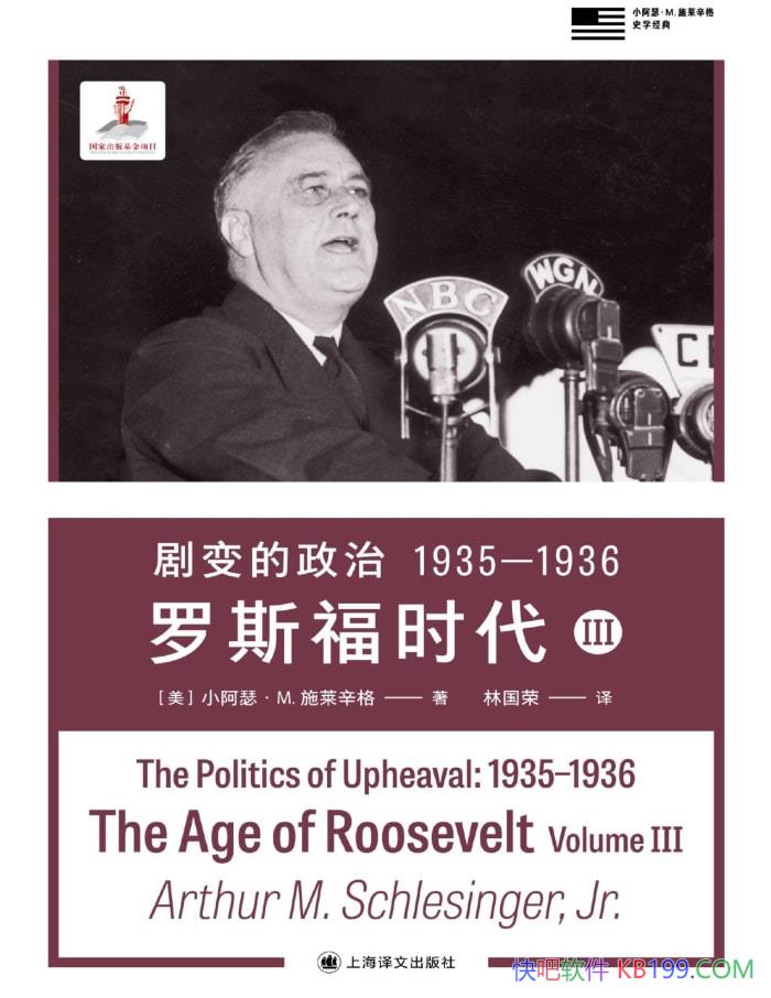 19351936: ˹ʱIII/ʷ/epub+mobi+azw3+pdf  