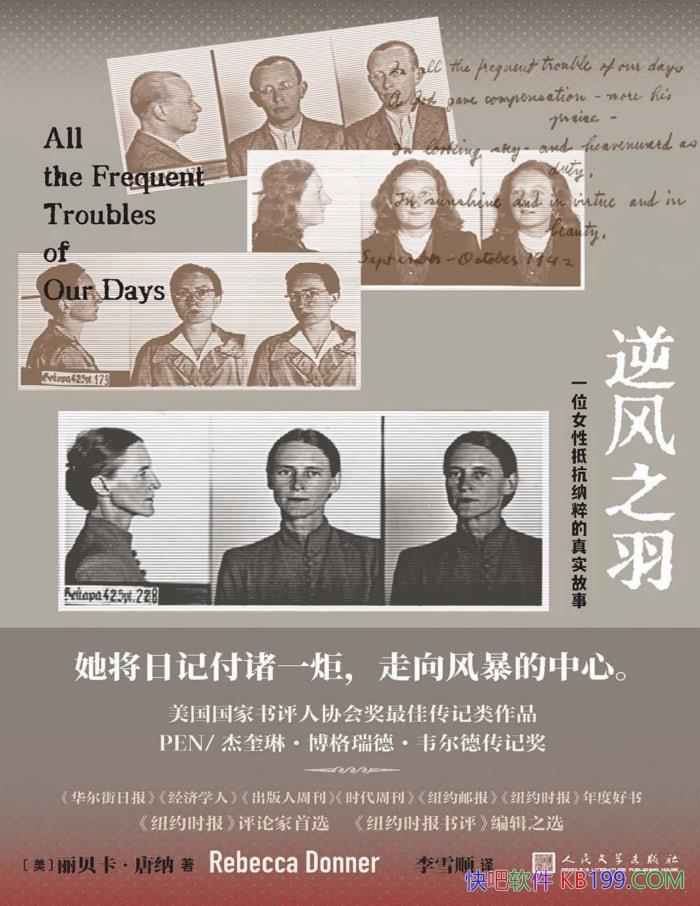 ֮һλŮԵֿɴʵ¡//epub+mobi+azw3+pdf  