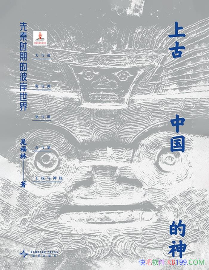 Ϲйʱڵı˰硷˸/Ļ/epub+mobi+azw3+pdf  