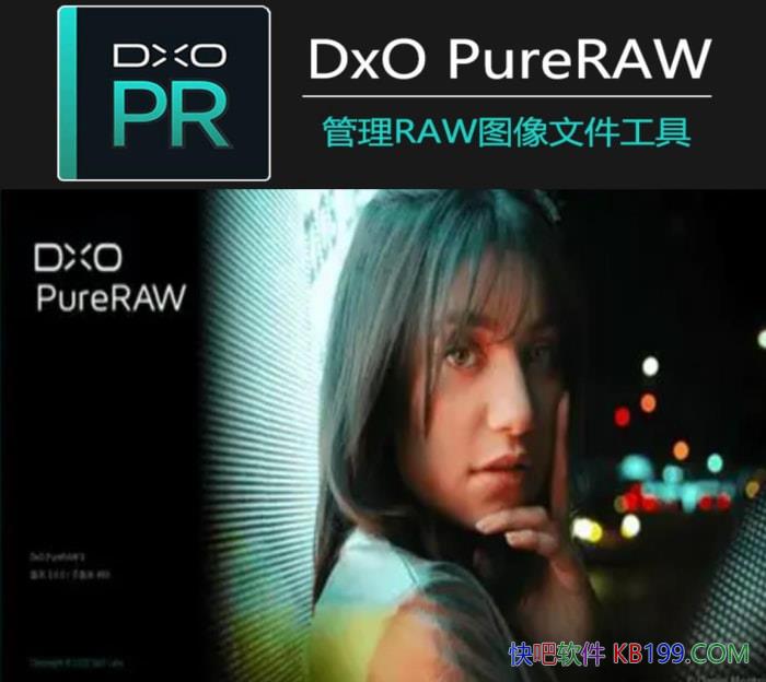 DxO PureRAW v5.3.0.1ƽ/һRAWͼͼǿ
