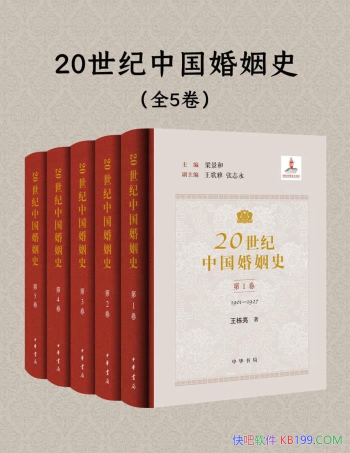 20йʷ[ȫ] /й/epub+mobi+azw3+pdf  