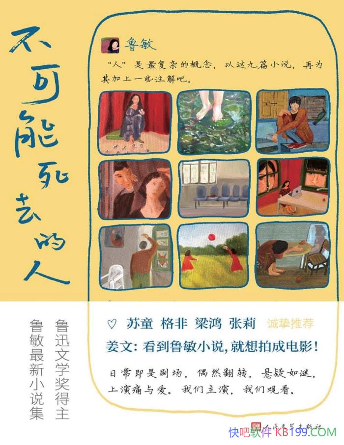 ȥˡ³/ƪߴԵжƪ/epub+mobi+azw3+pdf  