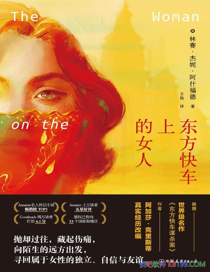 쳵ϵŮˡ[Ӣ]ݡʲ /ѧ /epub+mobi+azw3+pdf  