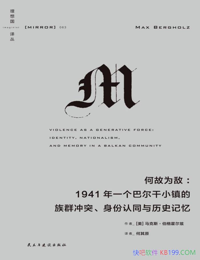 ιΪС[]˹/Ⱥͻо/epub+mobi+azw3+pdf  