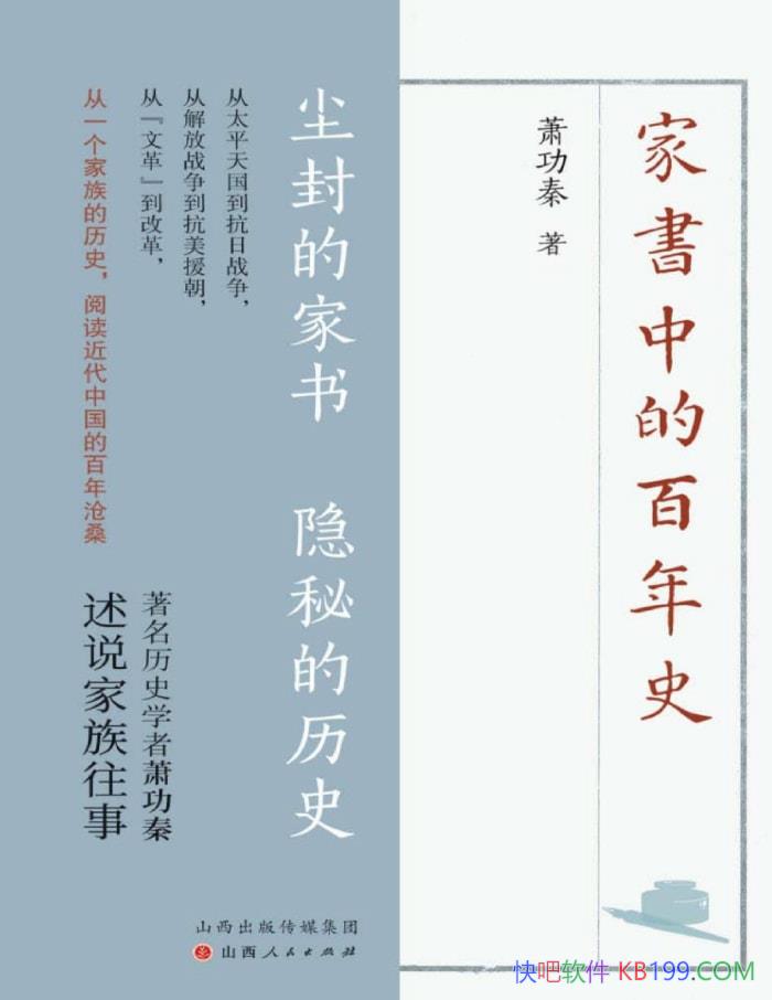 еİʷ/Ķйİɣ/epub+mobi+azw3+pdf  