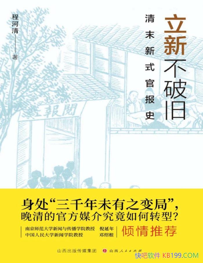 ²ƾɡ̺/ĩٷֽʷ/epub+mobi+azw3+pdf  