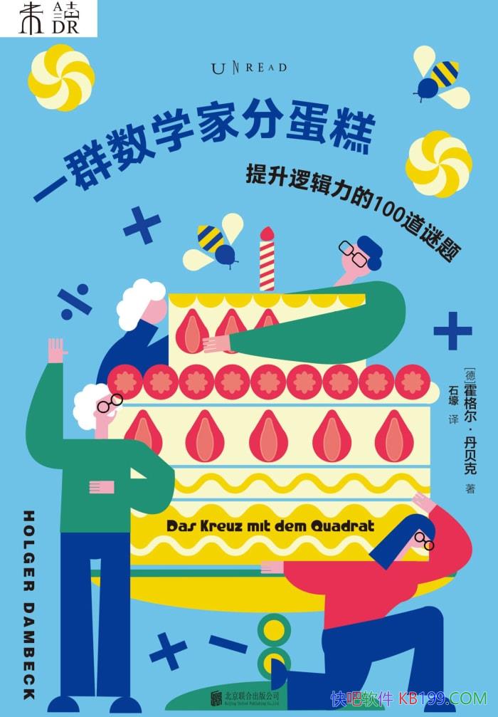 һȺѧҷֵ⡷/ͷԷ籩/epub+mobi+azw3+pdf  