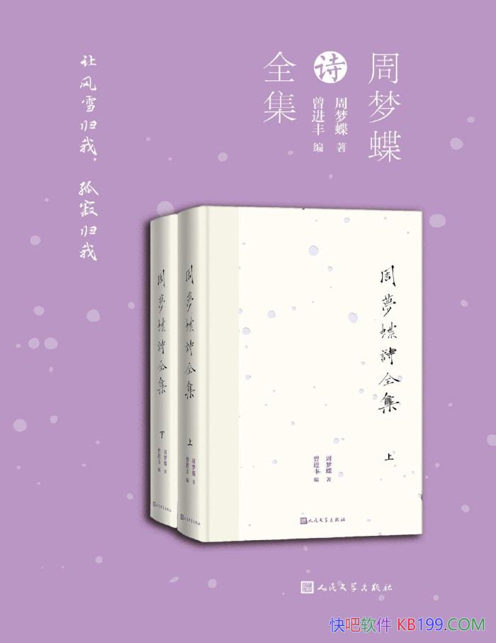 εʫȫε/ȫչֳһĵʫ /epub+mobi+azw3+pdf  