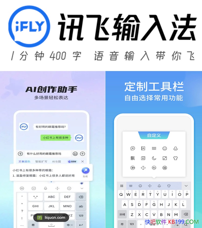 Ѷ뷨 v14.1.19 ȥ/ȫ״䳲ģ