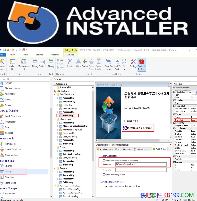 Advanced Installer v23.2.0 ƽ/MSIװ