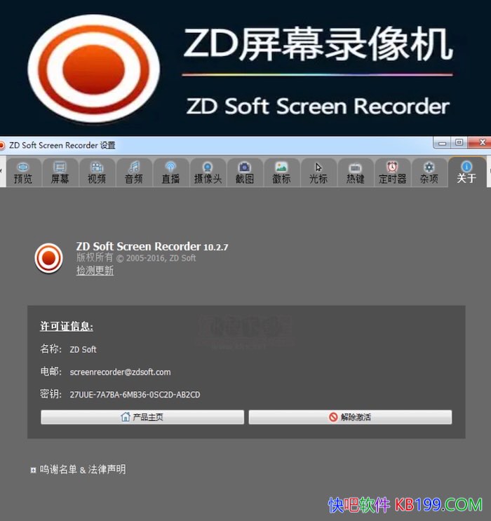ZD Soft Screen Recorder 12.0.5 ƽ/򵥿ٵؿƻĻ¼Ӧó