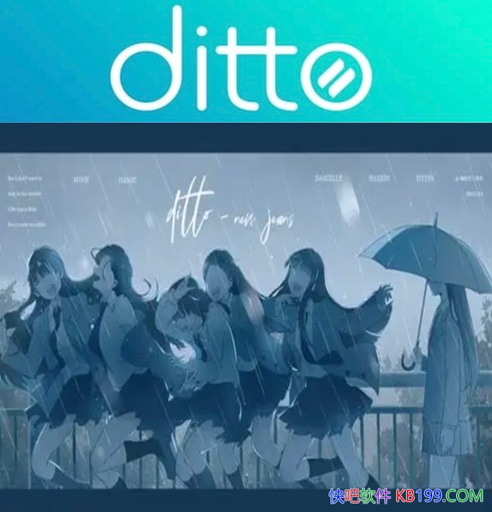 Ditto32λ/64λɫİ v3.25.113.0/һܺǿļ幤