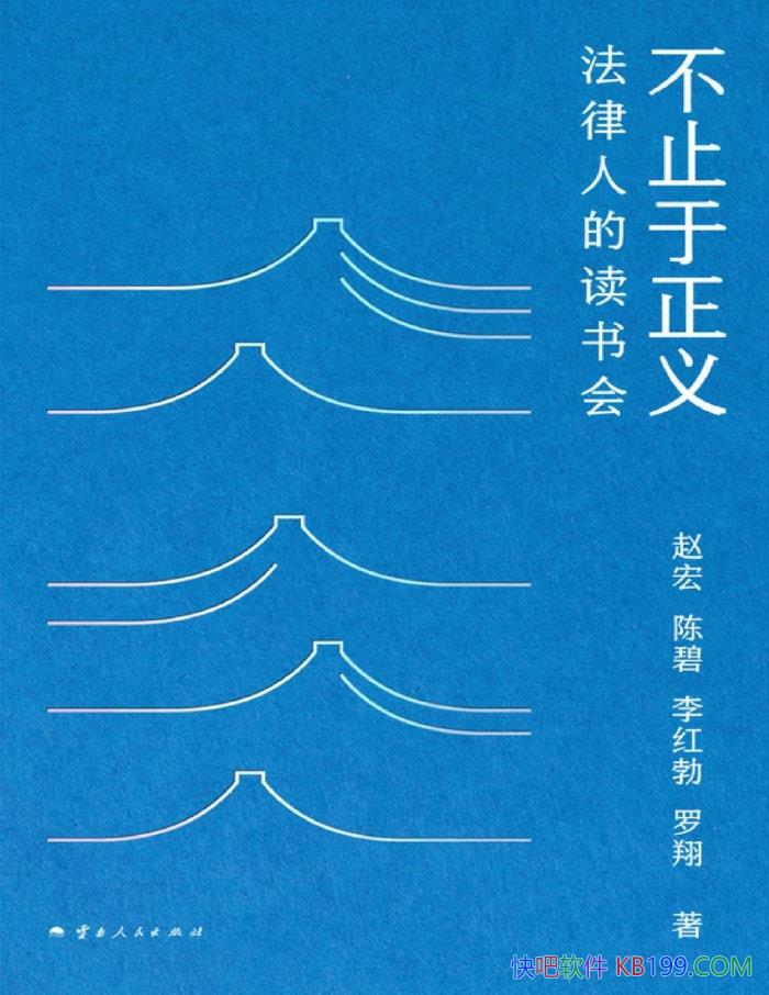 ֹ塷Ժ/Ķ¶ȵķι/epub+mobi+azw3+pdf  