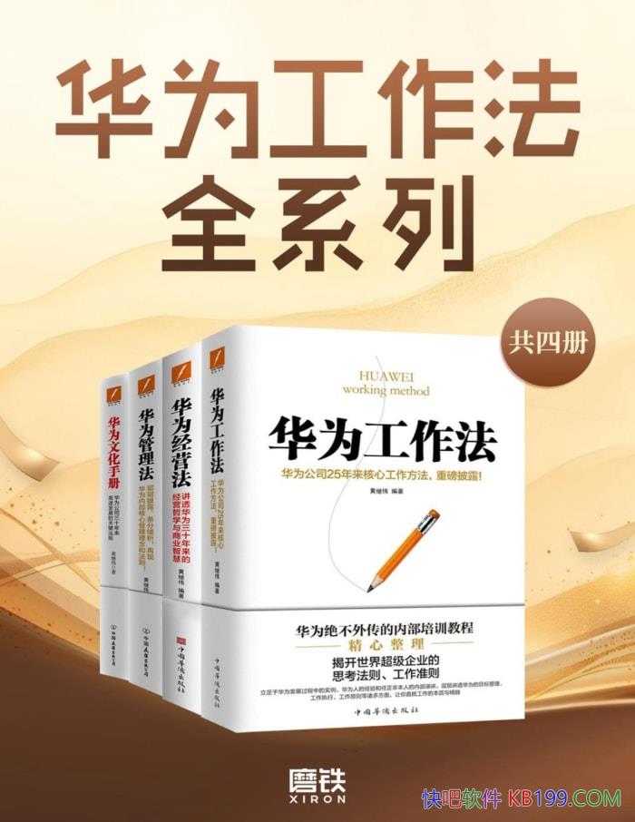 ΪȫϵС[Ĳ] Ƽΰ/ҵӪ/epub+mobi+azw3+pdf  