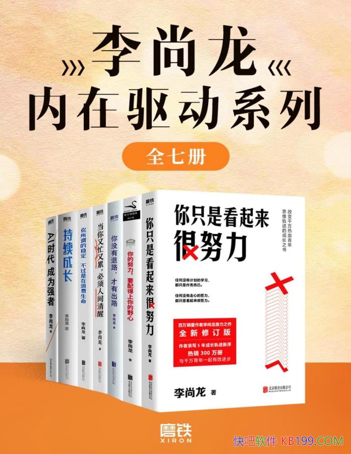 ϵС[ȫ߲] /ҵ/epub+mobi+azw3+pdf  