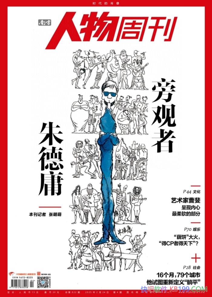 Ϸܿ20254ڡ/֪ۺܿ/epub+mobi+azw3+pdf  