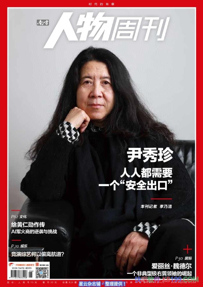 Ϸܿ20256ڡ/֪ۺܿ/epub+mobi+azw3+pdf  