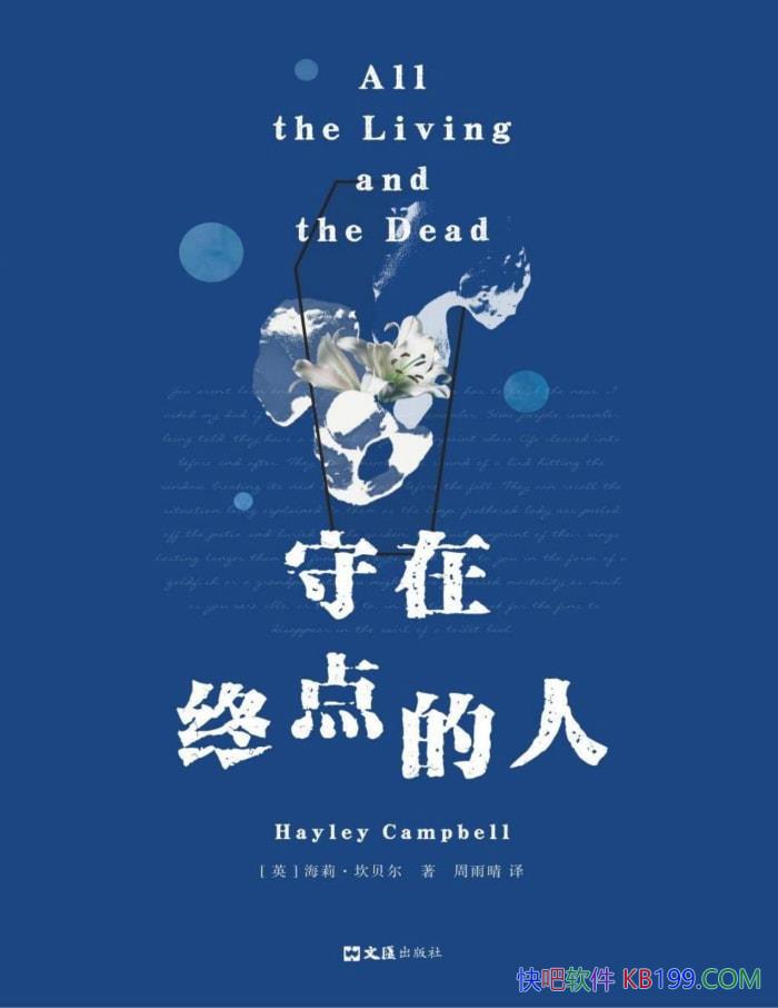 յˡ[Ӣ]򡤿/ȥ֪յ/epub+mobi+azw3+pdf  