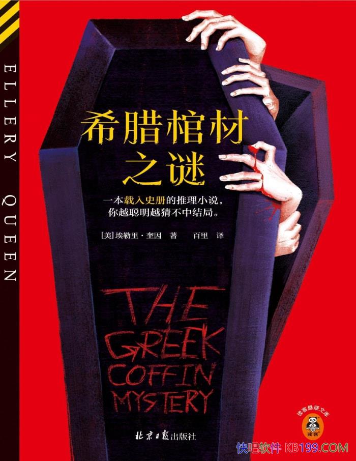 ϣײ֮ա /ʷС˵ /epub+mobi+azw3+pdf  