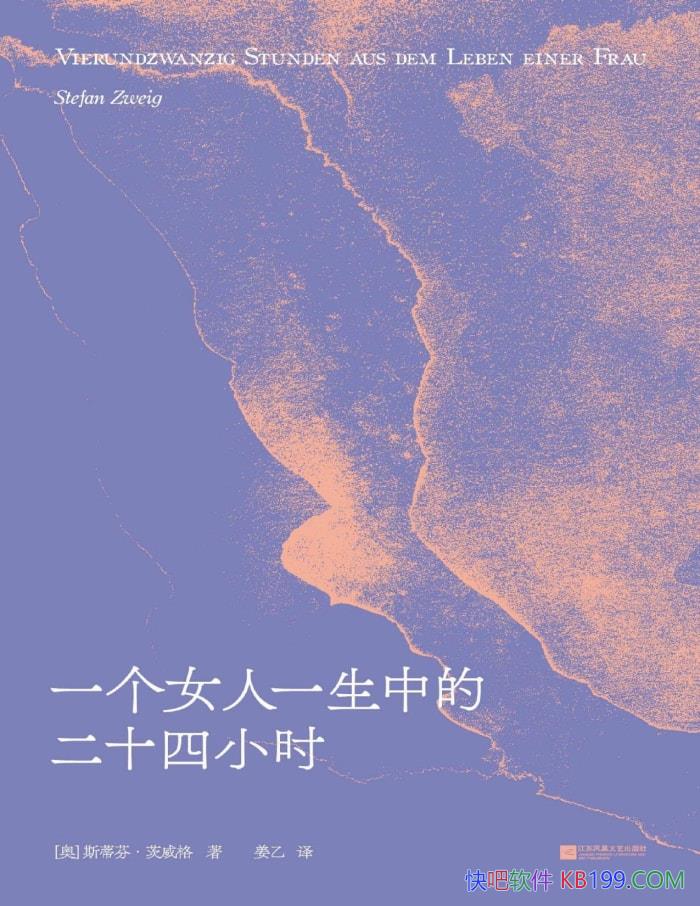 һŮһеĶʮСʱ[] ˹ٷҡ/epub+mobi+azw3+pdf  