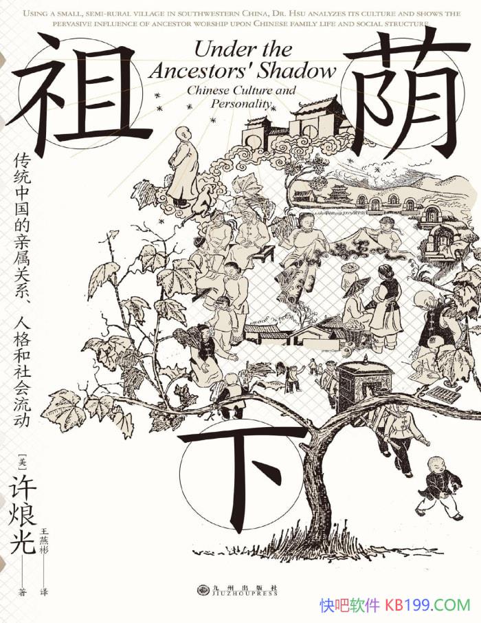 £ͳйϵ˸  /epub+mobi+azw3+pdf  