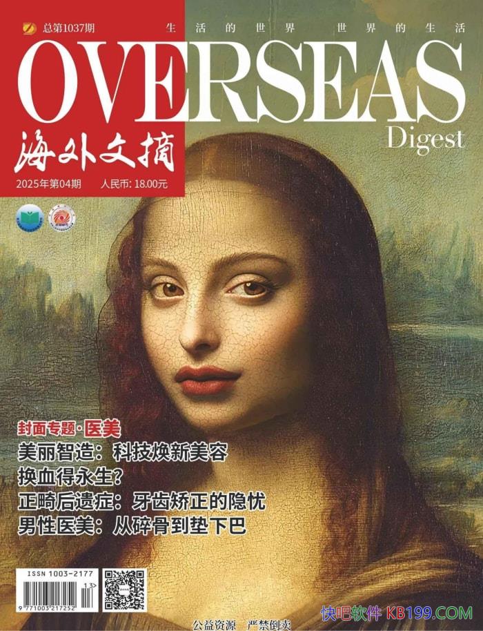 ժ20254ڡ/¹֪ʶĴ /epub+mobi+azw3+pdf  