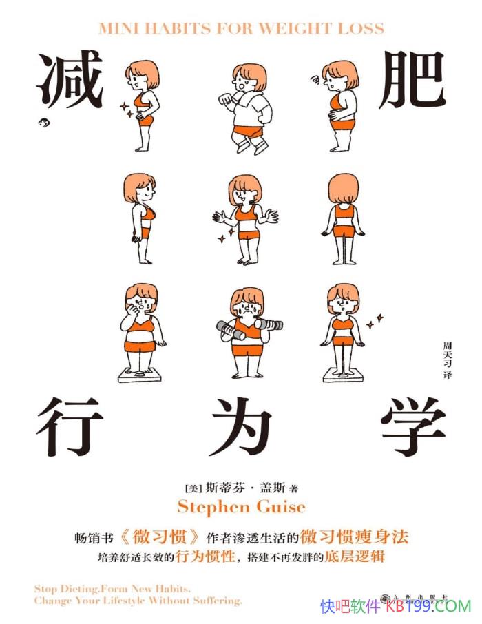 Ϊѧ˹ٷҡ˹/ʹ/epub+mobi+azw3+pdf  