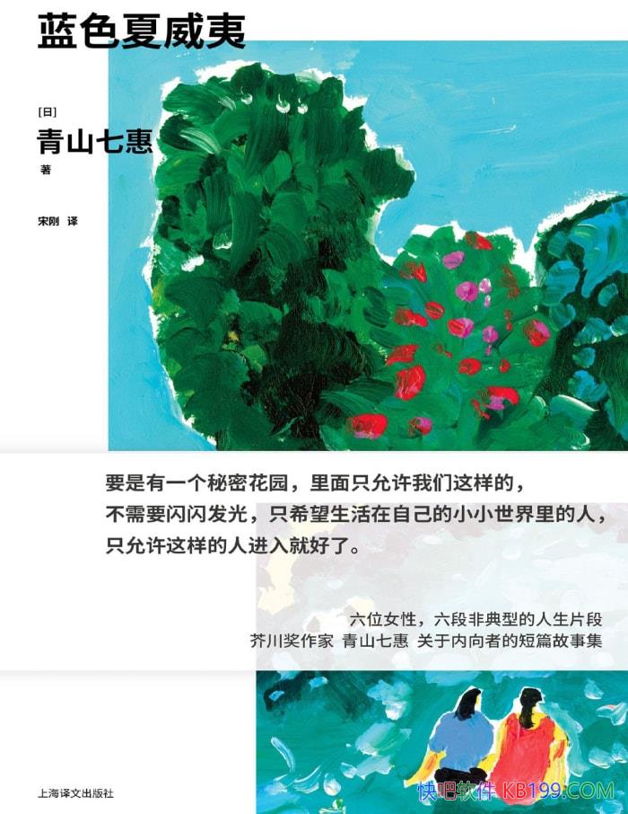 ɫġ[] ɽ߻/ηǵ͵Ƭ /epub+mobi+azw3+pdf  