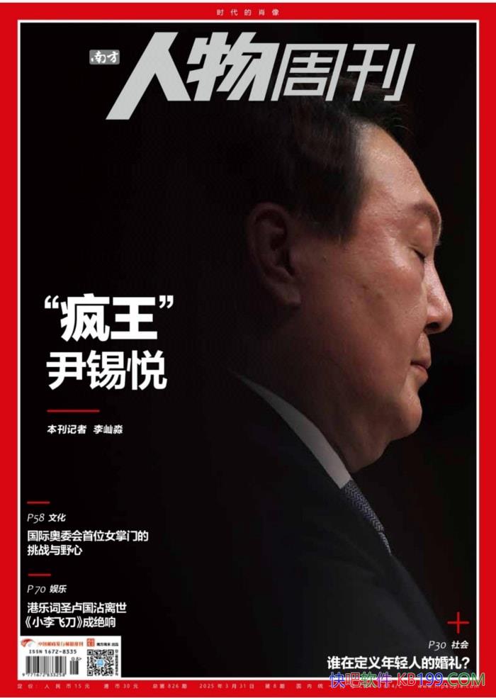 Ϸܿ20258ڡ/֪ۺܿ/epub+mobi+azw3+pdf  