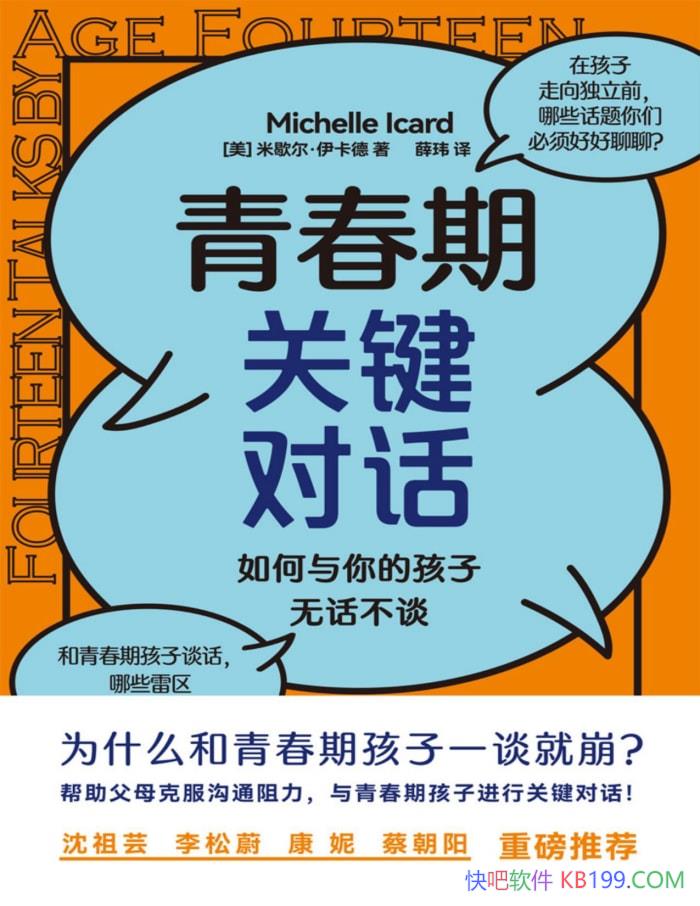 ഺڹؼԻĺ޻̸/ /epub+mobi+azw3+pdf  