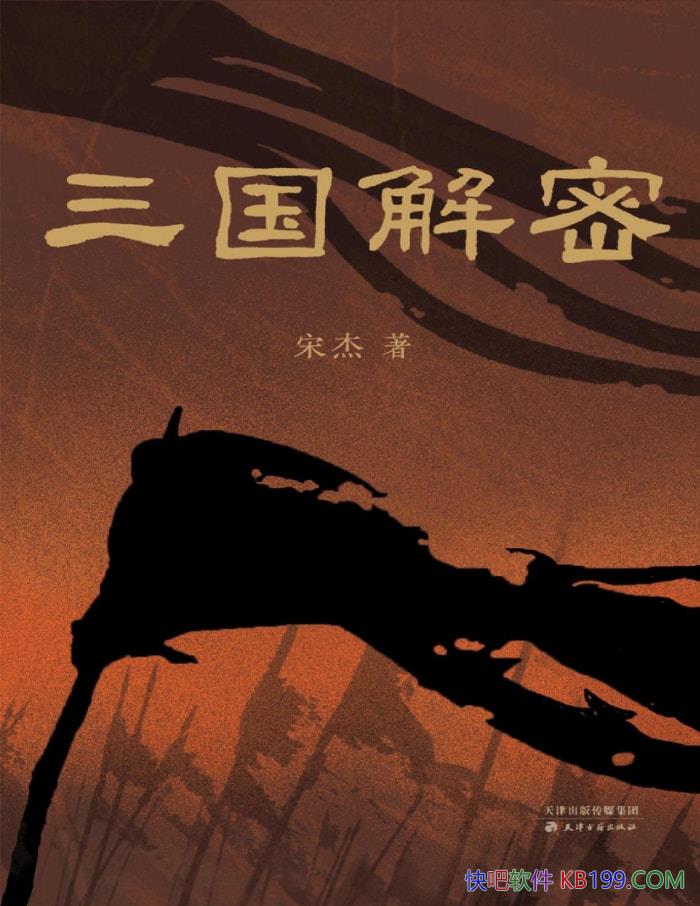 ܡν/Ϊװ׽ʵ /epub+mobi+azw3+pdf  