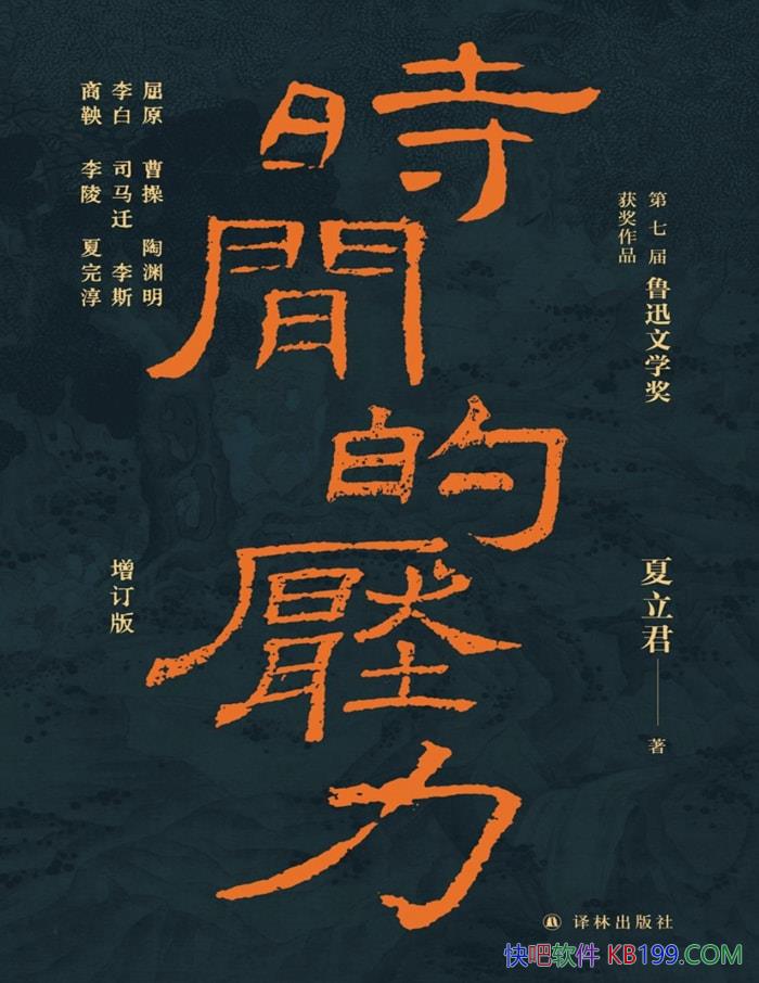 ʱѹ/һ˼ȵĻɢ /epub+mobi+azw3+pdf  