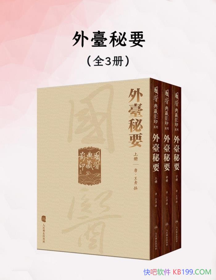 _Ҫ[ȫ] /һƴǰҽѧ /epub+mobi+azw3+pdf  