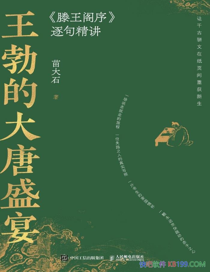 Ĵʢ磺<>侫ʯ /epub+mobi+azw3+pdf  