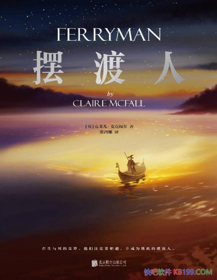 ڶˡ[Ӣ]˸/С˵/epub+mobi+azw3+pdf  