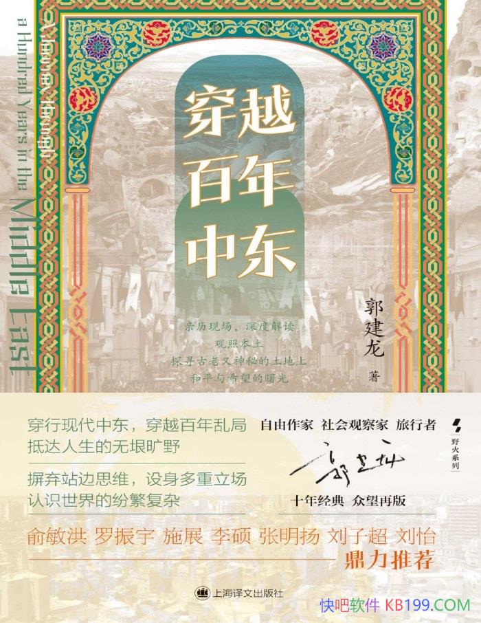 Խж/˽жҾֱض֮/epub+mobi+azw3+pdf  