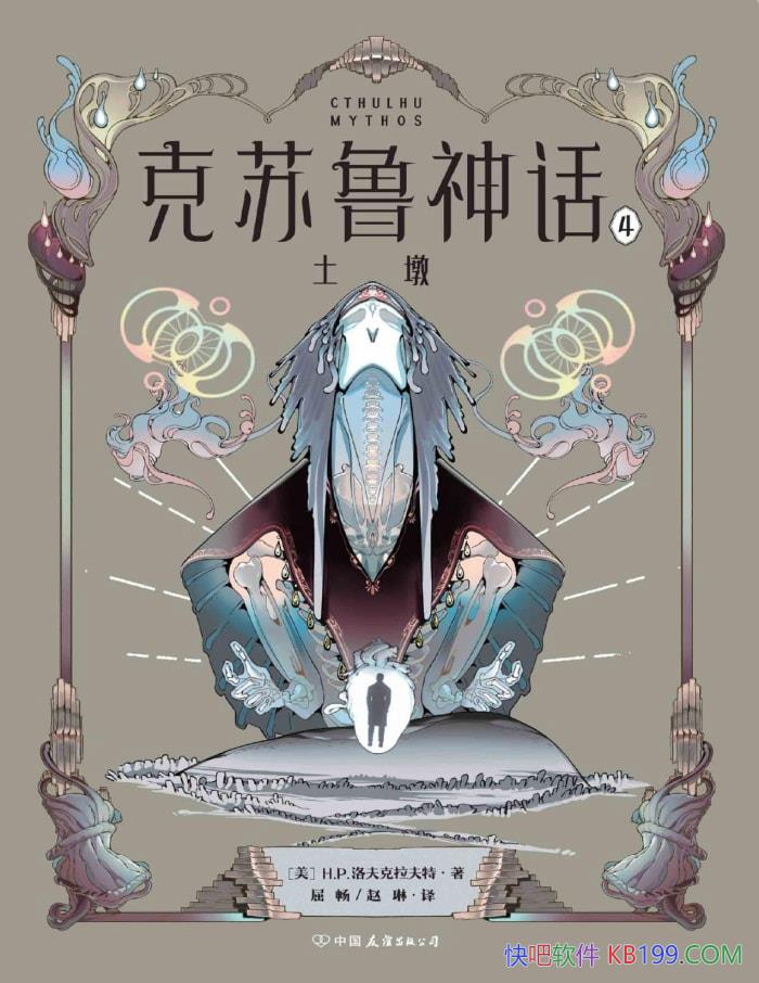 ³ 4ա[] H.P./ѧ /epub+mobi+azw3+pdf  